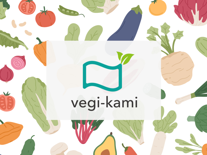 野菜の個性を活かし、表情を生むアップサイクル紙素材「vegi-kami」