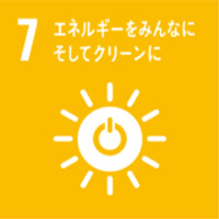 SDGs7アイコン