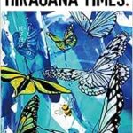 kome-kamiが『HIRAGANA TIMES 4月号』に掲載されました