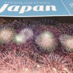 フードロスペーパーが内閣府の広報誌『HIGHLIGHTING JAPAN Vol.182』に掲載されました