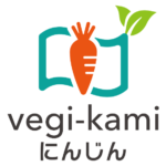 vegi-kami-FS にんじんの規格一覧と格差