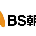 クラフトビールペーパーがBS朝日の『つながる絵本〜for SDGs〜』で、9/28（木）夜8：54から紹介されます！
