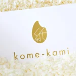 kome-kami、普通の混抄紙やめました！米の力でCO2削減へ