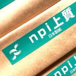 npi上質(日本製紙)の規格一覧と格差