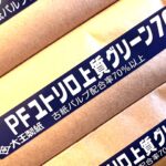 PFユトリロ上質グリーン70（大王製紙）の規格一覧と格差