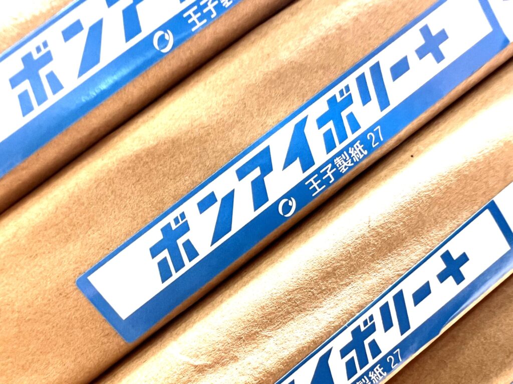 板紙の種類によって白さは違う？ 16種類を比較してみた | 株式会社ペーパル