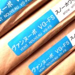 ヴァンヌーボVG-FS（ダイオーペーパープロダクツ）