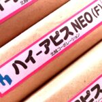 ハイアピスNEO（F）(ハイアピスネオ)の規格一覧と格差