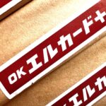 OKエルカード+(王子マテリア)の規格一覧と格差