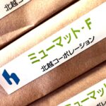 ミューマット-F（北越コーポレーション）の規格一覧と格差