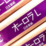 オーロラL（日本製紙）