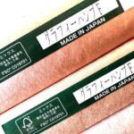 グラフィーハンプF