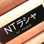 NTラシャ（ダイオーペーパープロダクツ）