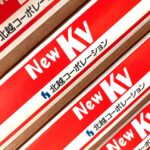 ニュークリーンコートV【NewKv】(北越コーポレーション)の規格一覧と格差