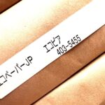 エコピア【ボーガスペーパー】