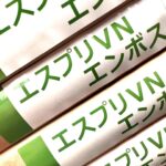 エスプリVNエンボス