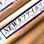 NEWタフアイボリー（北越コーポレーション）
