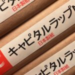 キャピタルラップN（日本製紙）の規格一覧と格差