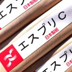 エスプリC（日本製紙）