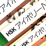HSKアイボリーN（日本製紙）