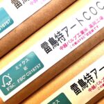 雷鳥特アートCOC（中越パルプ工業）