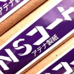 NSコート（アテナ製紙）