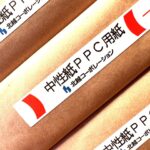 中性紙PPC用紙（北越コーポレーション）