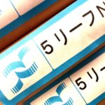 5リーフN（日本製紙）