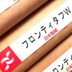 フロンティタフW（日本製紙）