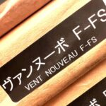 ヴァンヌーボF-FS（ダイオーペーパープロダクツ）