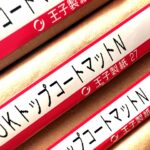 OKトップコートマットN（王子製紙）