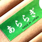 あららぎ（王子エフテックス）