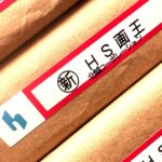 HS画王（北越コーポレーション）