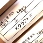 Kクラフト F（大和板紙）