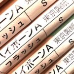 ハイボーン フラッシュ S（東京製紙）