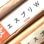 エスプリW（日本製紙）