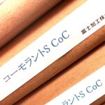 コーモラントS CoC（富士加工）