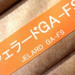 ジェラードGA-FS（ダイオーペーパープロダクツ）
