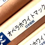 オペラホワイトマックス（日本製紙）