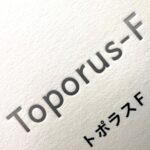 ラフな風合いの板紙：新商品「トポラスF」の特長・用途・規格について