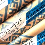 フリューサンド（富士共和製紙）