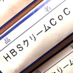 HBSクリームCoC（リンテック）