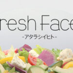 当社の循環型社会の実現を目指す取り組みを、テレビ番組「Fresh Faces 〜アタラシイヒト〜」で取り上げて頂きました。