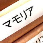 マモリア（ダイオーペーパープロダクツ）