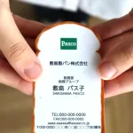 敷島製パンと共同開発！パンの粉から生まれたサステナブルな紙『パンの紙』