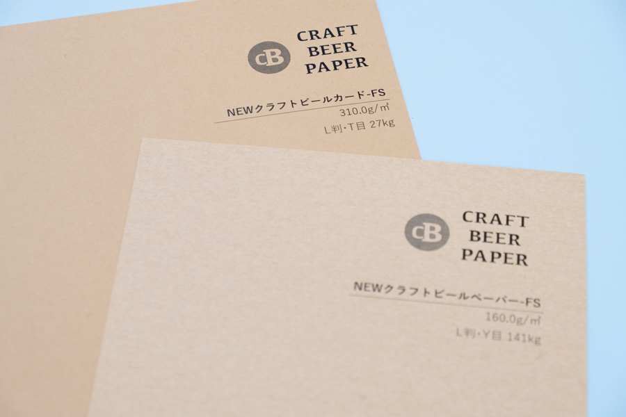 NEWクラフトビールカード-FSとNEWクラフトビールペーパー-FS