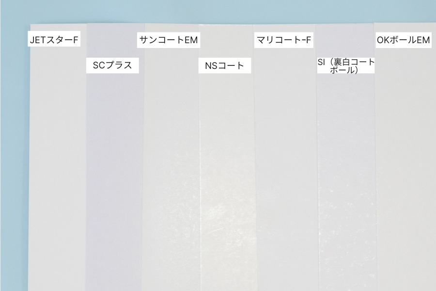 コートボールの比較（表面）