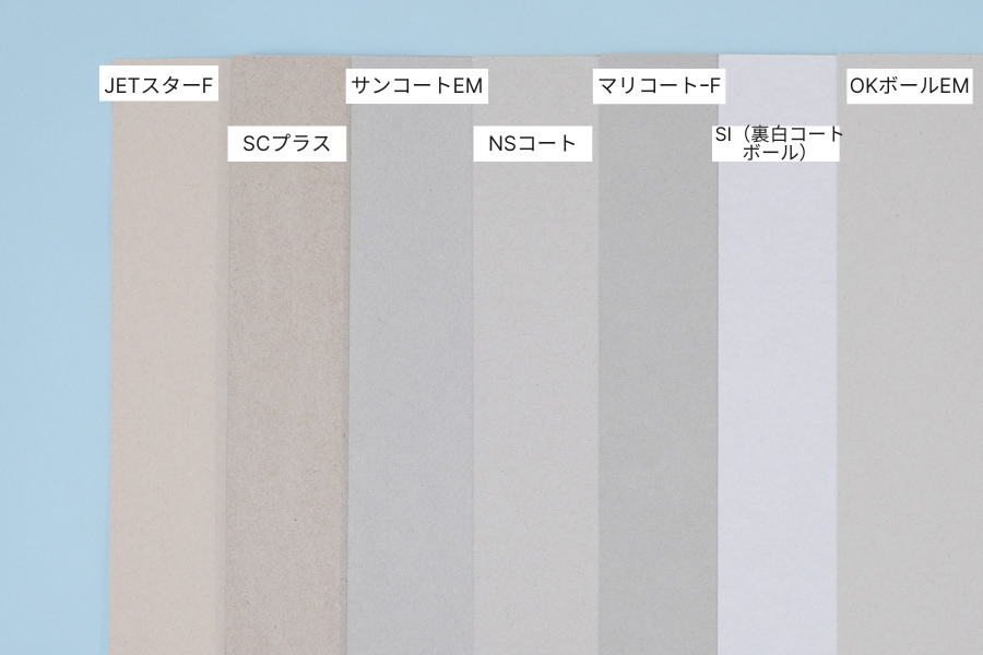コートボールの比較（裏面）