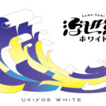 kome-kami 浮世絵ホワイト-FS